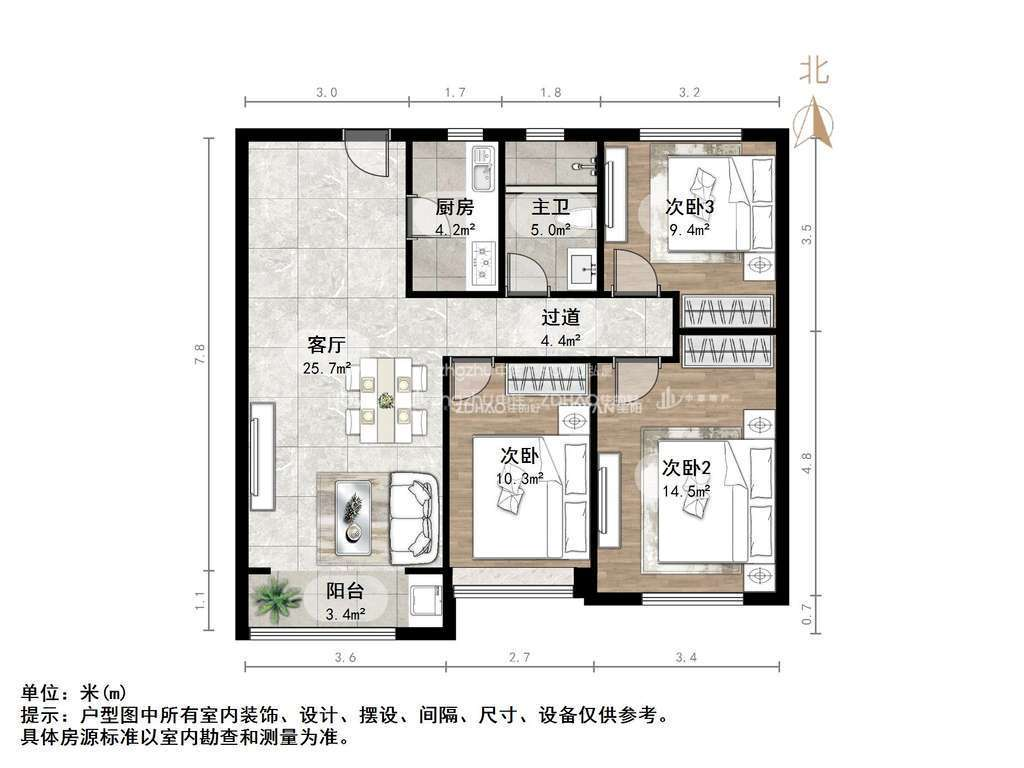 中海云著