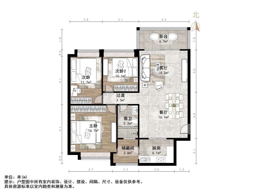 恒大绿洲
