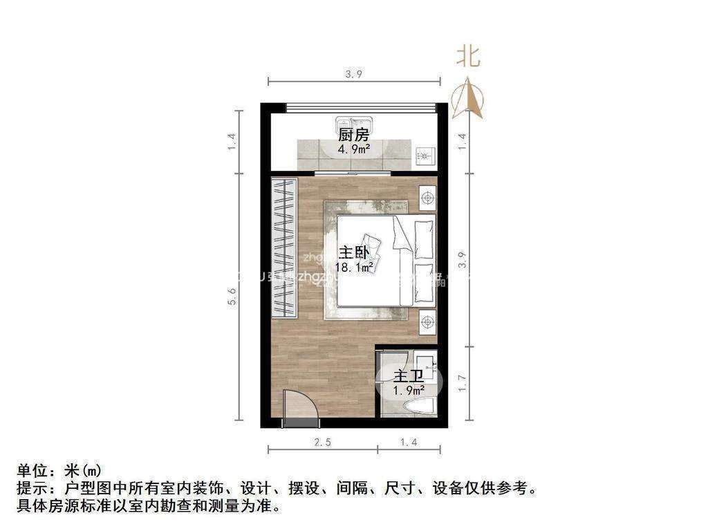 爱特公寓