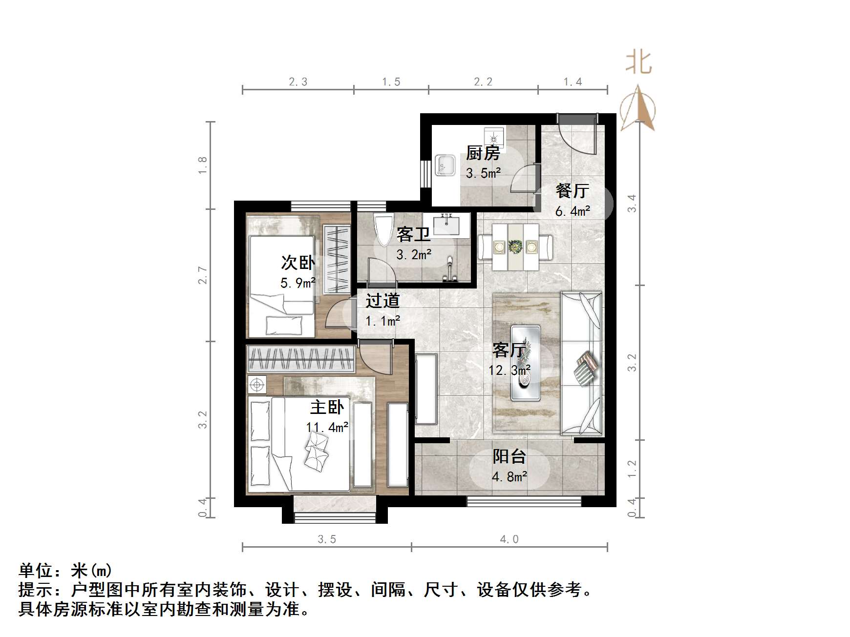 中建新悦城