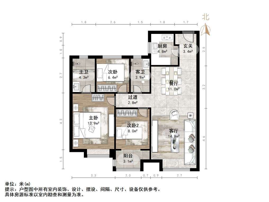 中骏雍景府