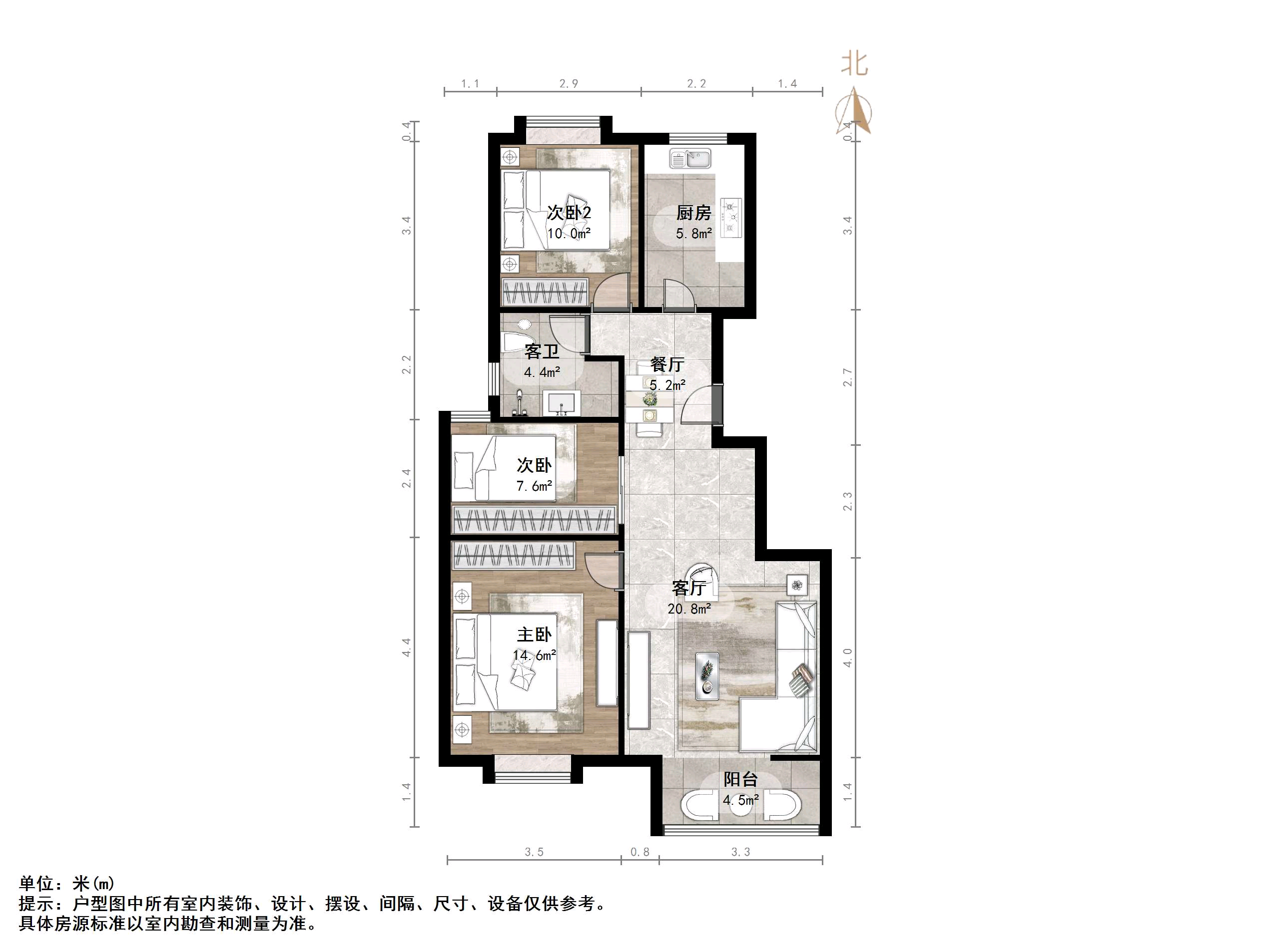 宏瑞国际星城