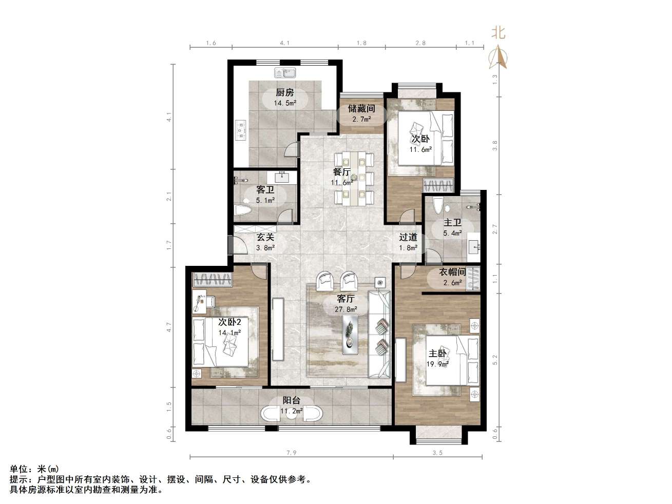 山东女子学院教职工宿舍