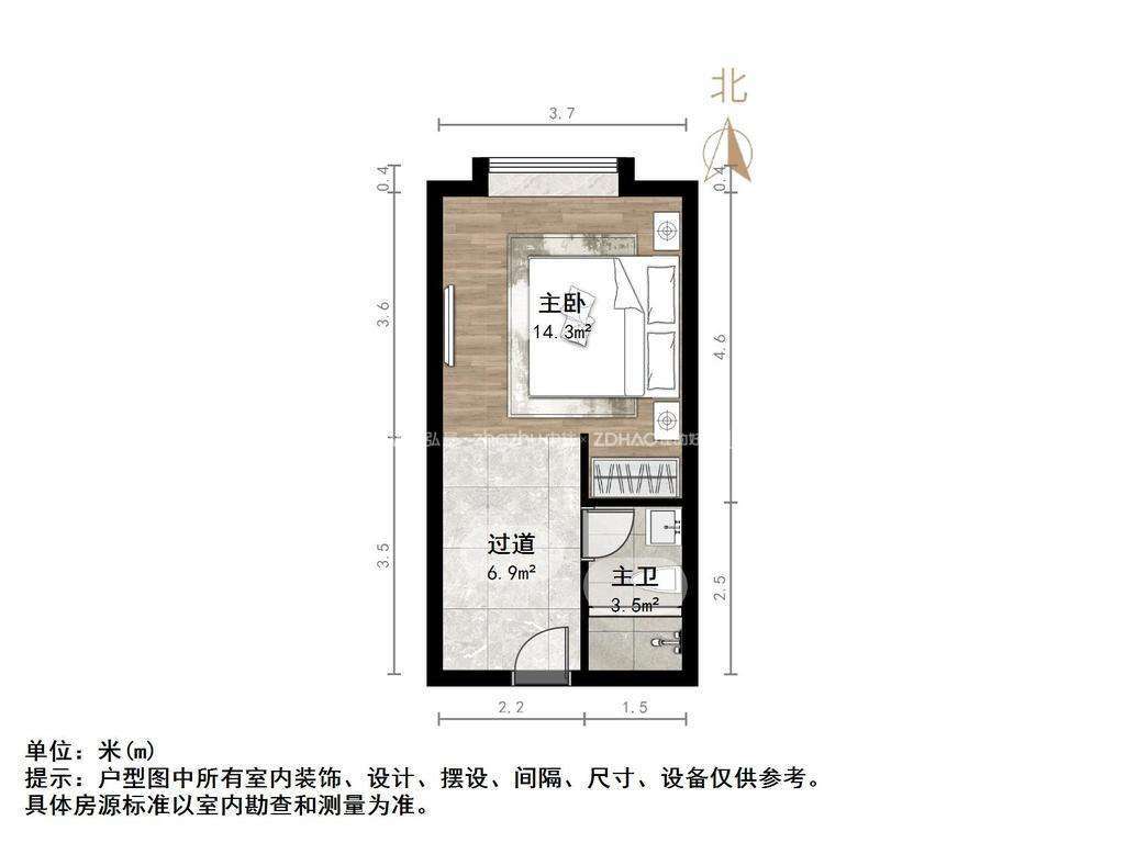 恒大城(商住楼)