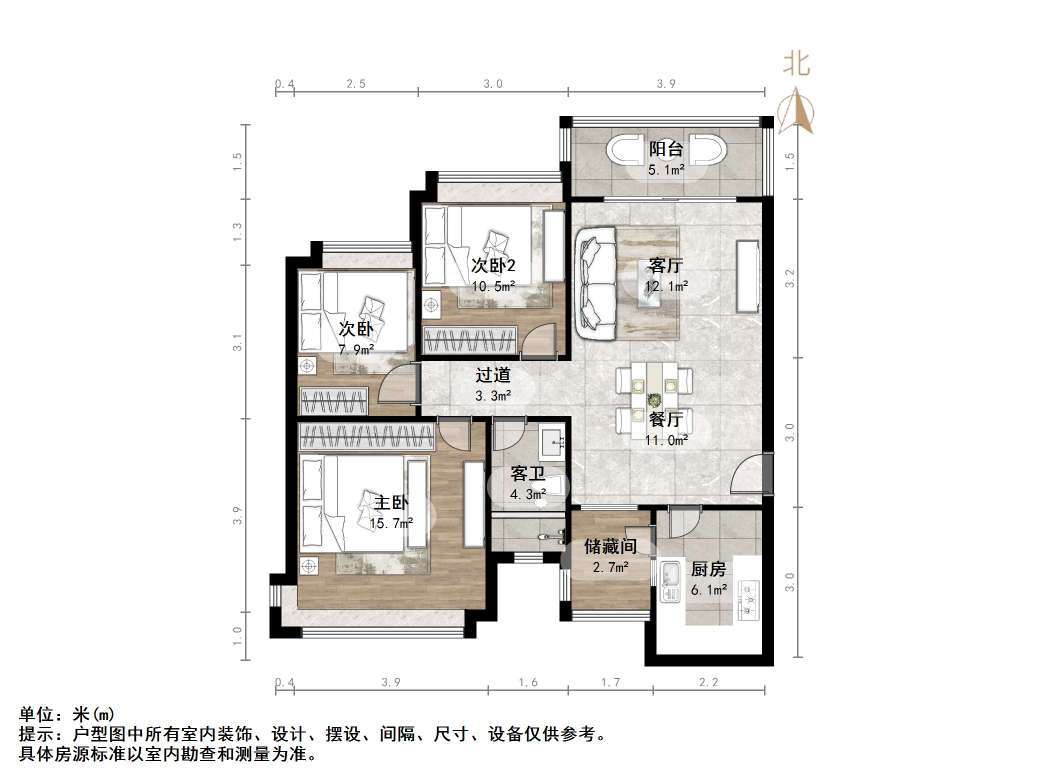 恒大绿洲