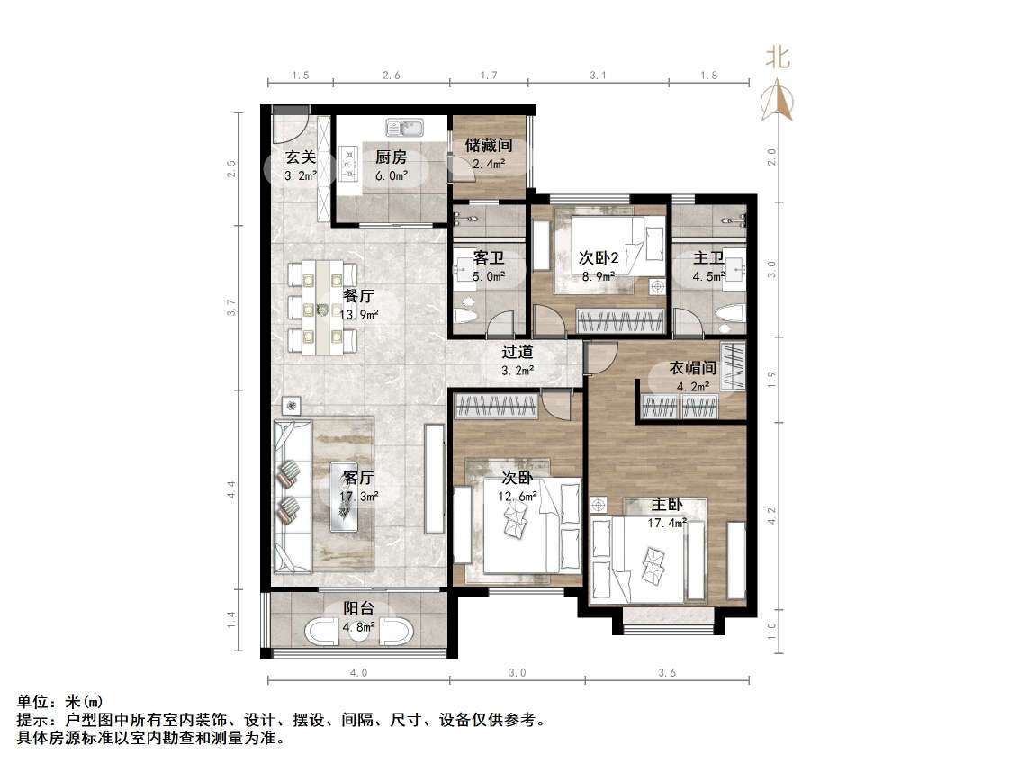 恒大绿洲