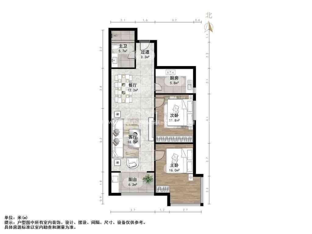 鲁能康桥
