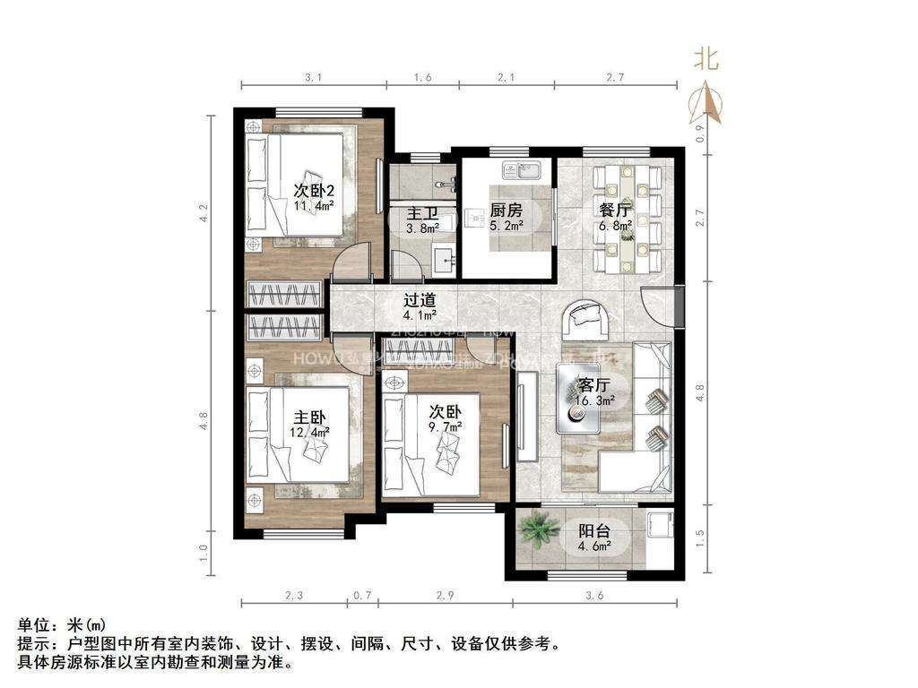路劲东城