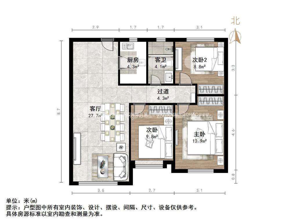 中海云著