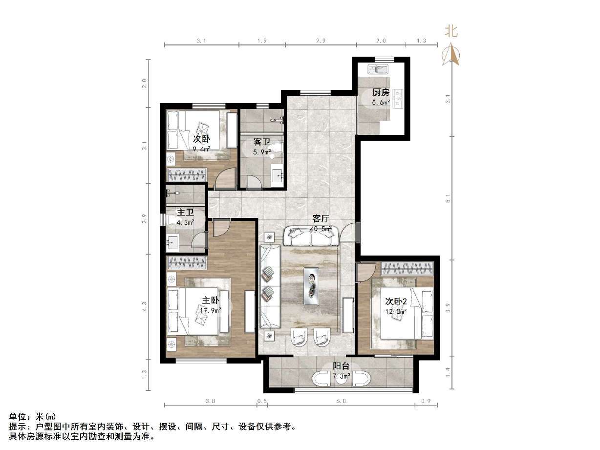 中新国际东城三区