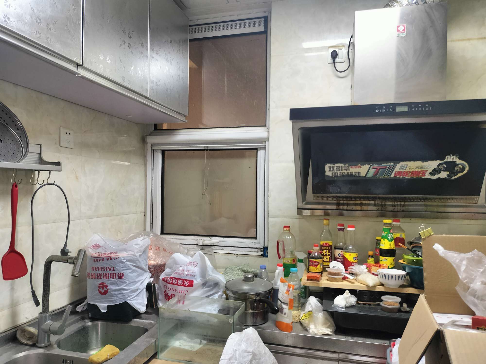 西城济水上苑