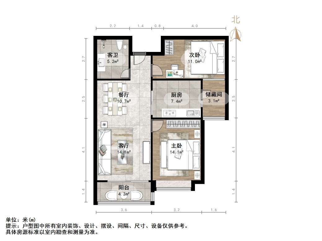 恒大绿洲