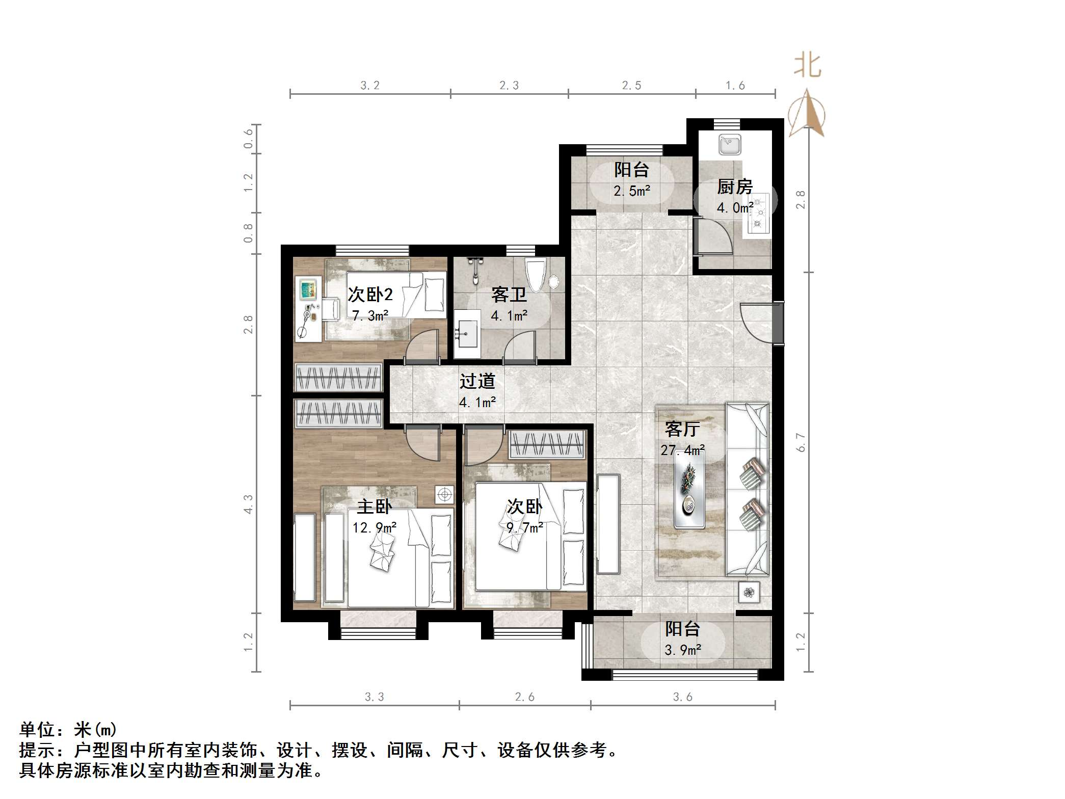 鲁能泰山7号一期