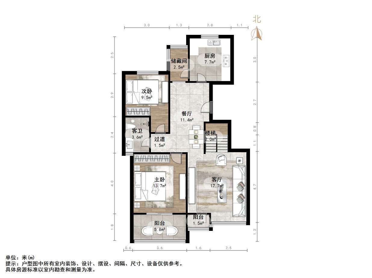 鲁商常春藤