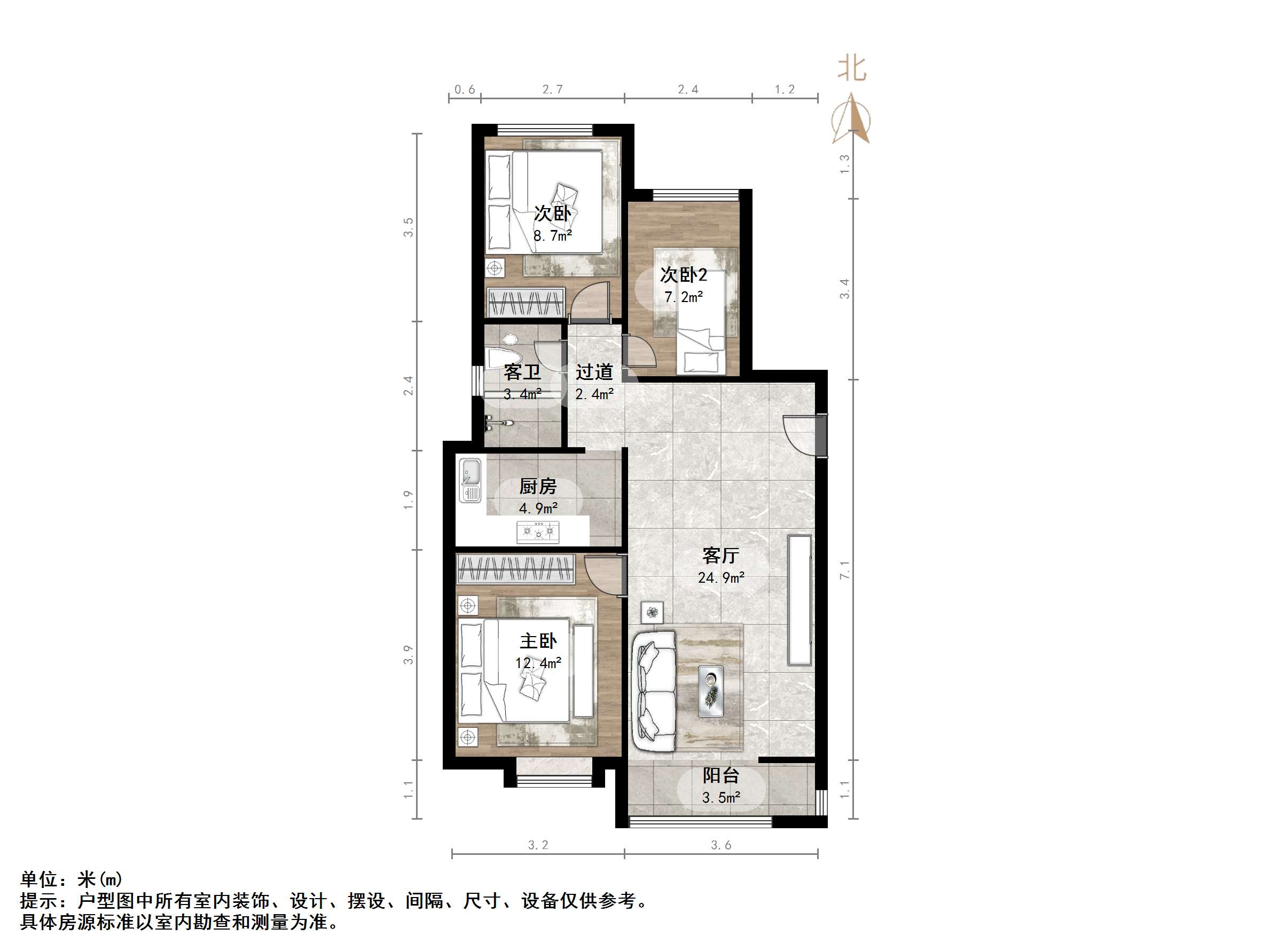 绿城梦想小镇