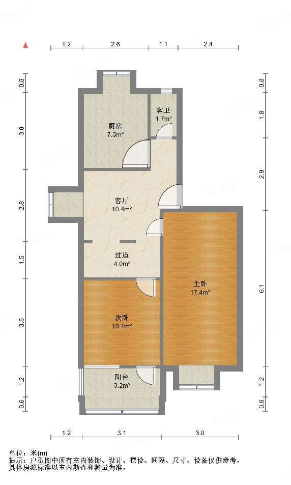 甸柳新村五区
