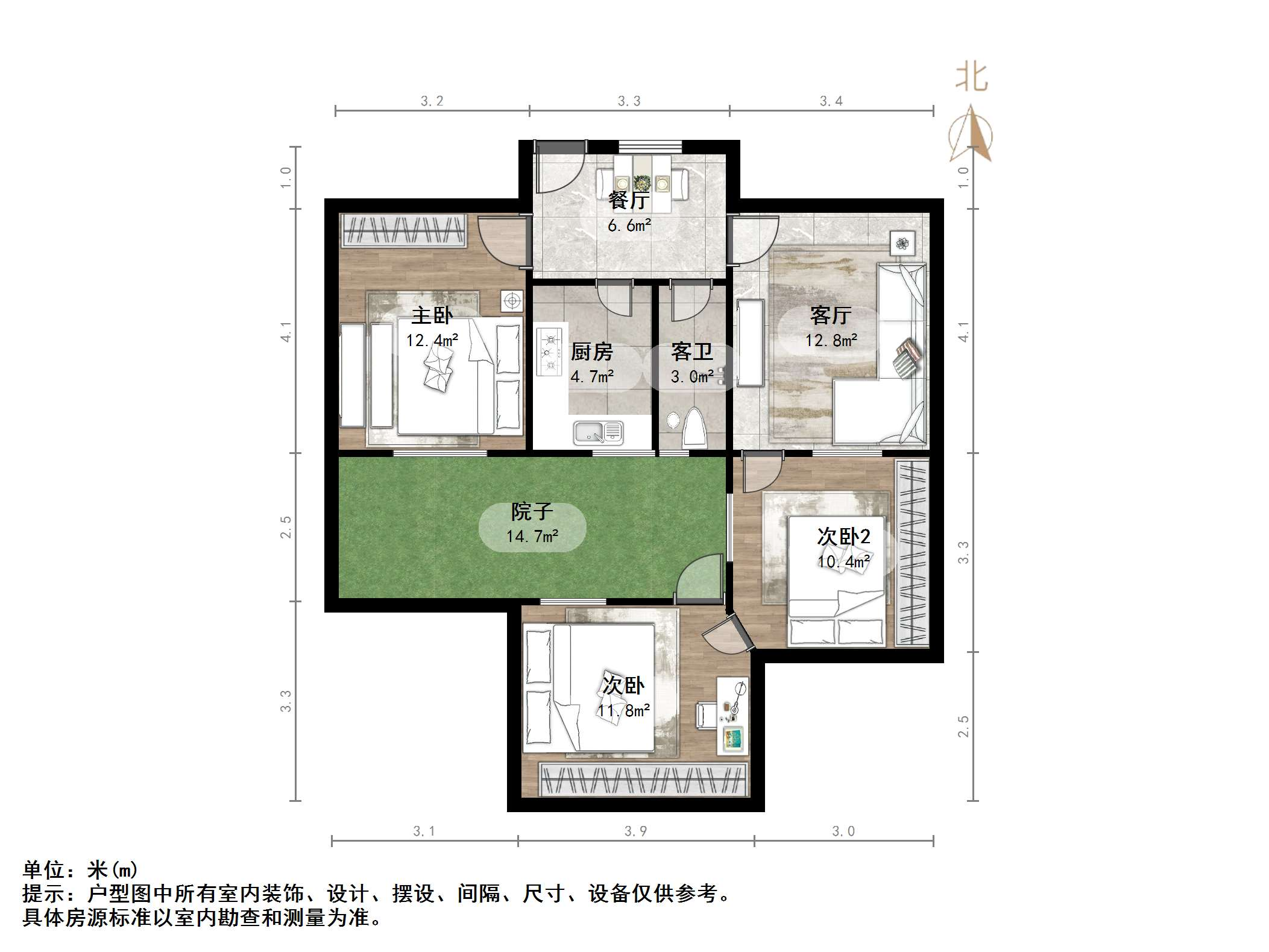  济钢新村 一楼带院 精装三室一厅