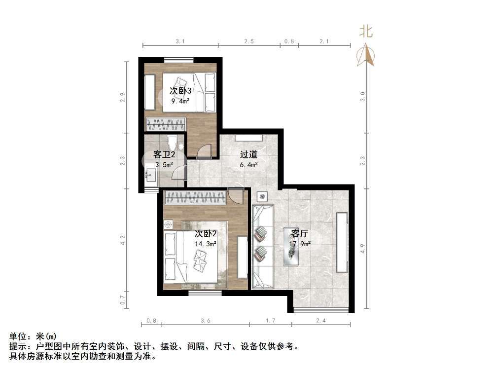 鲁商常春藤