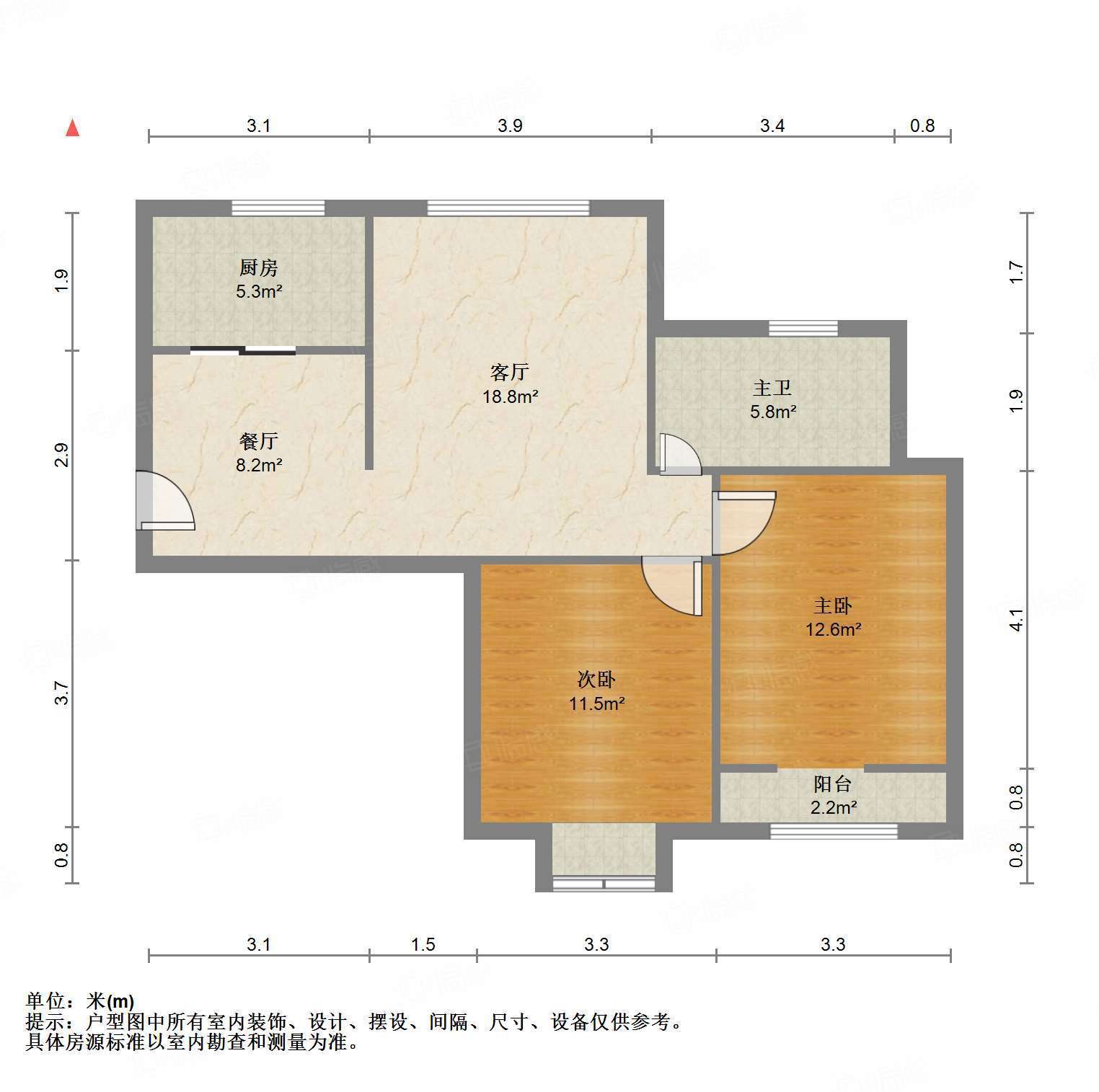 三庆城市主人