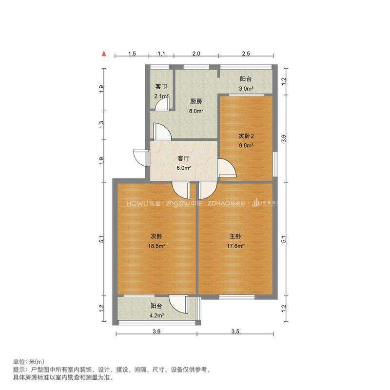 甸柳新村五区
