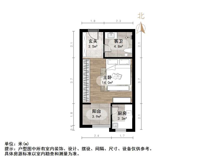 中建长清湖知园