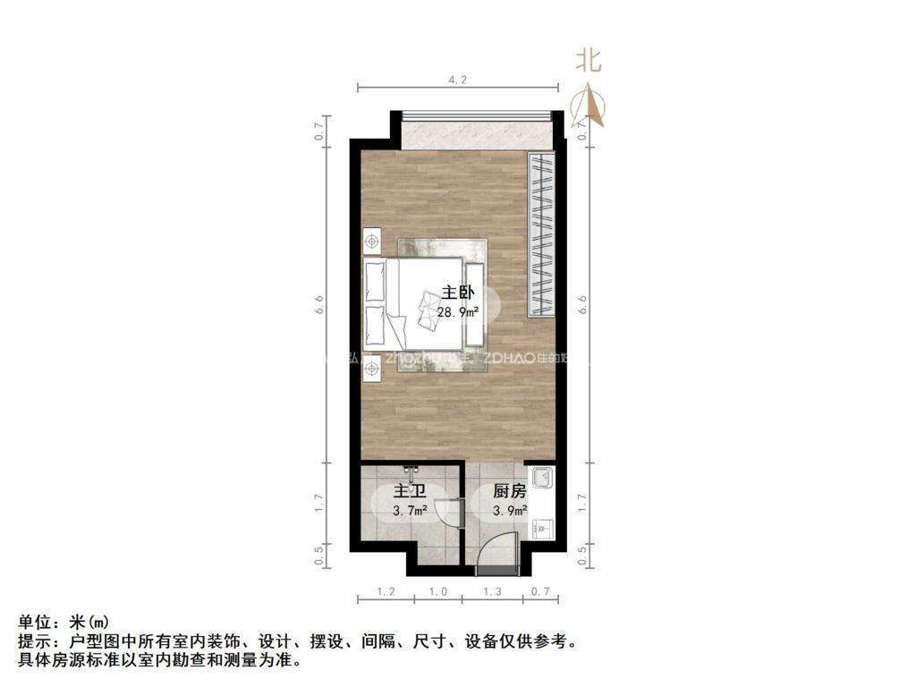 国贸公寓