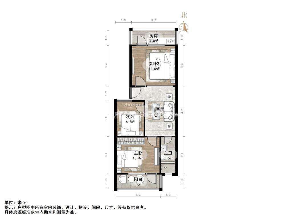 信义庄西街宿舍