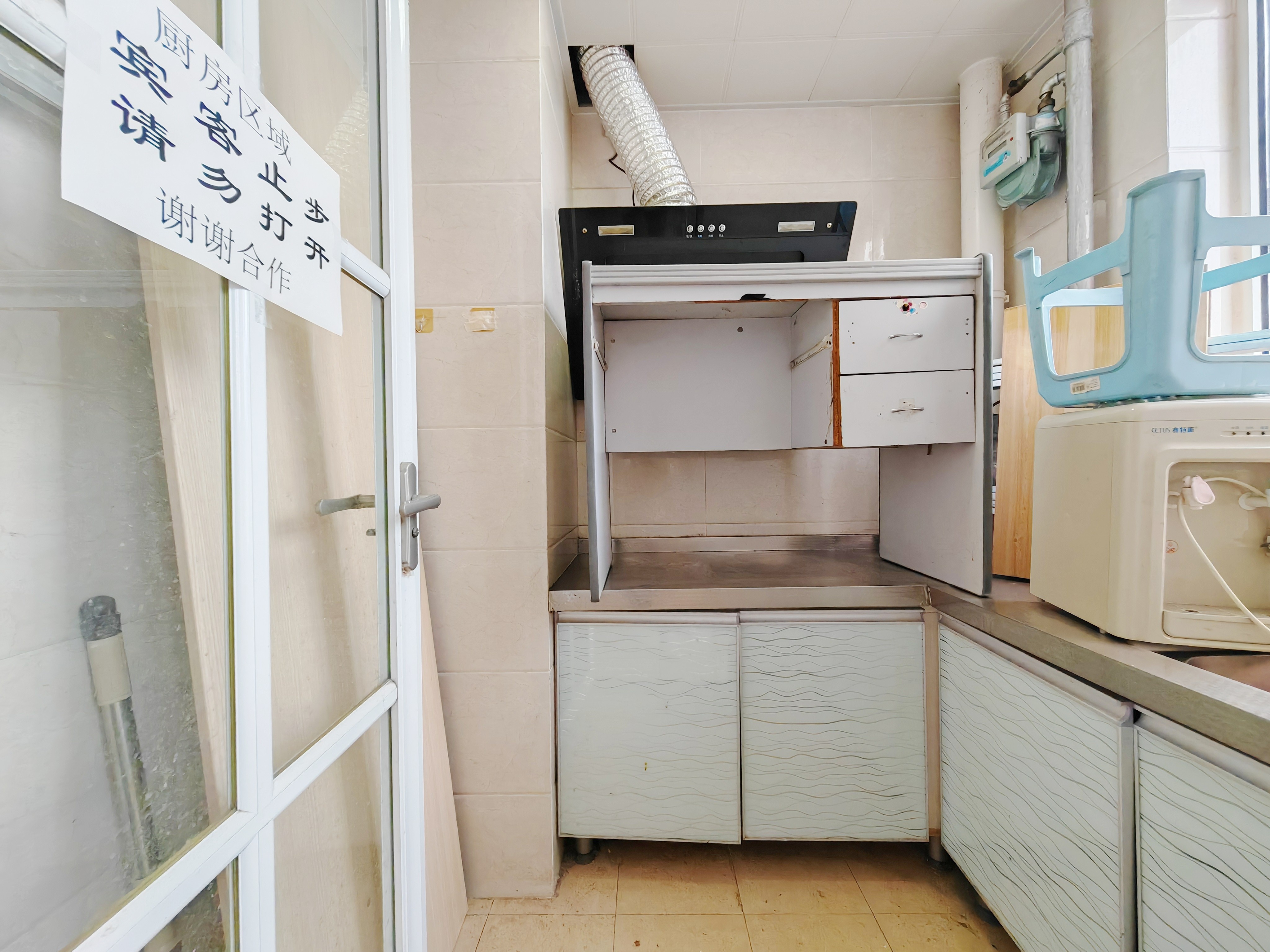 中建长清湖知园