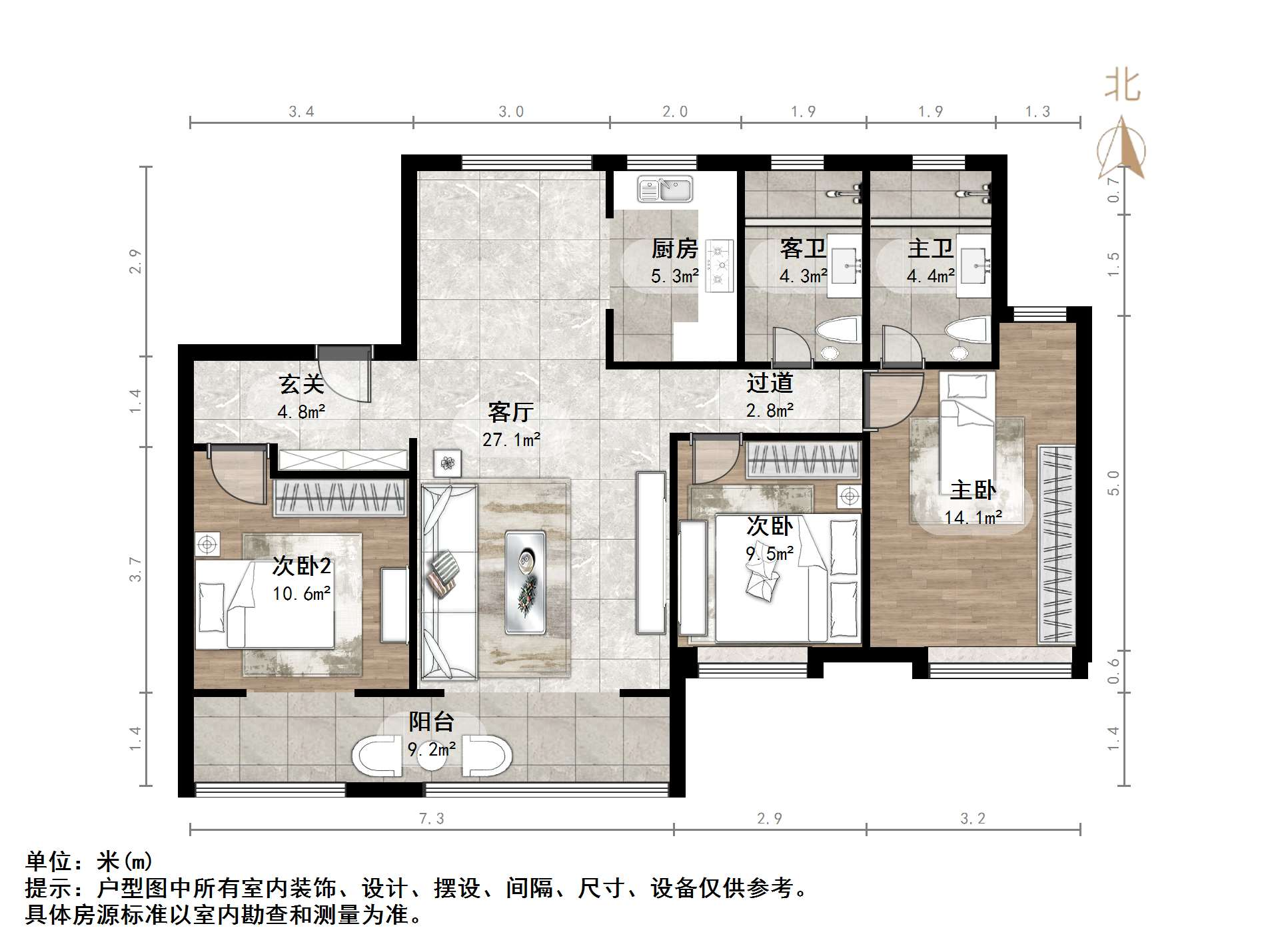 中骏玖唐府