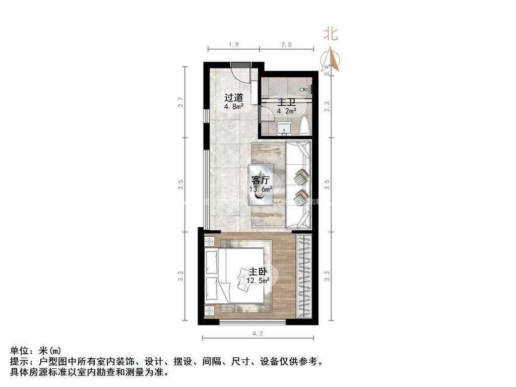 万虹广场(公寓)