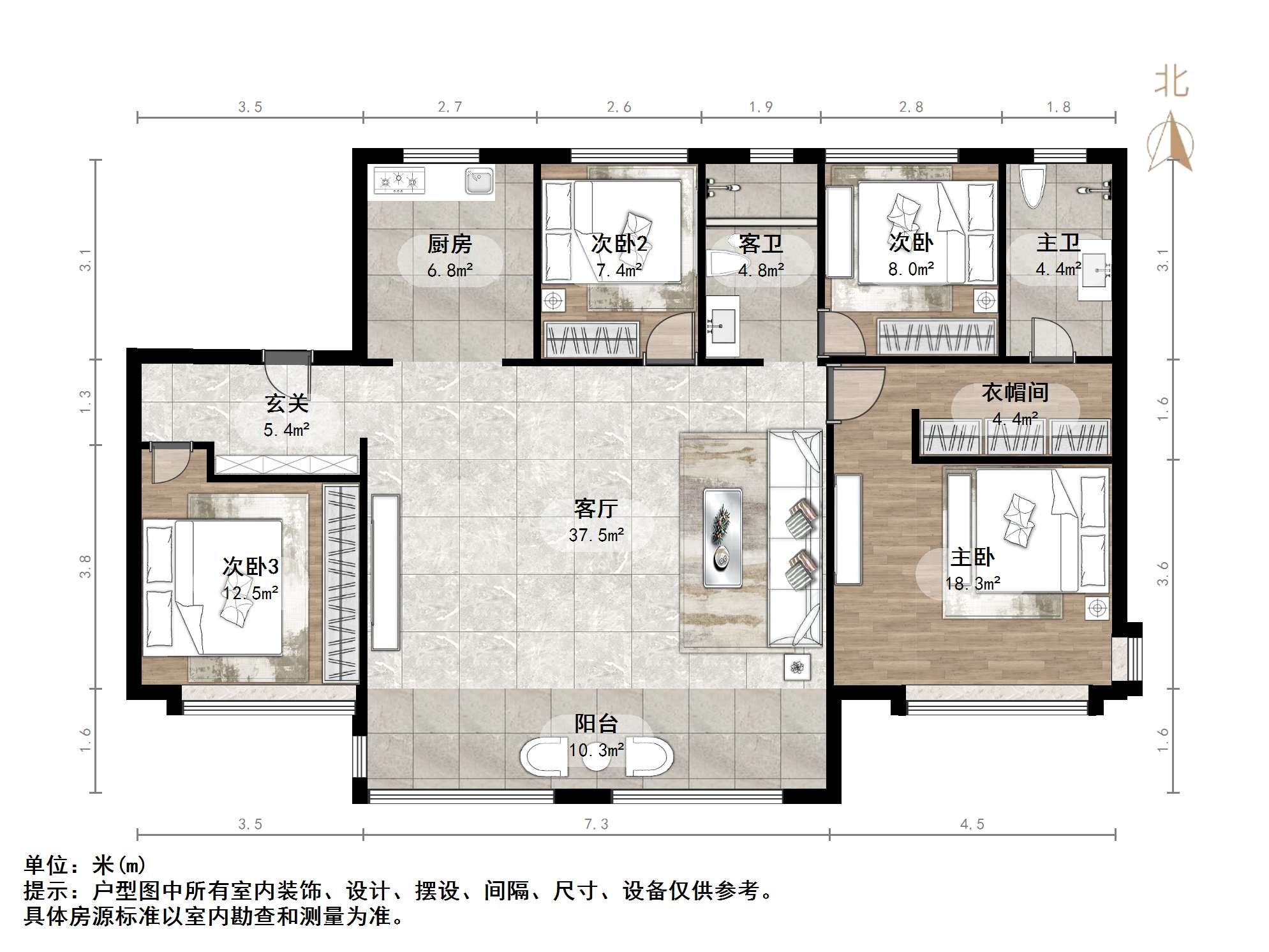 中骏玖唐府
