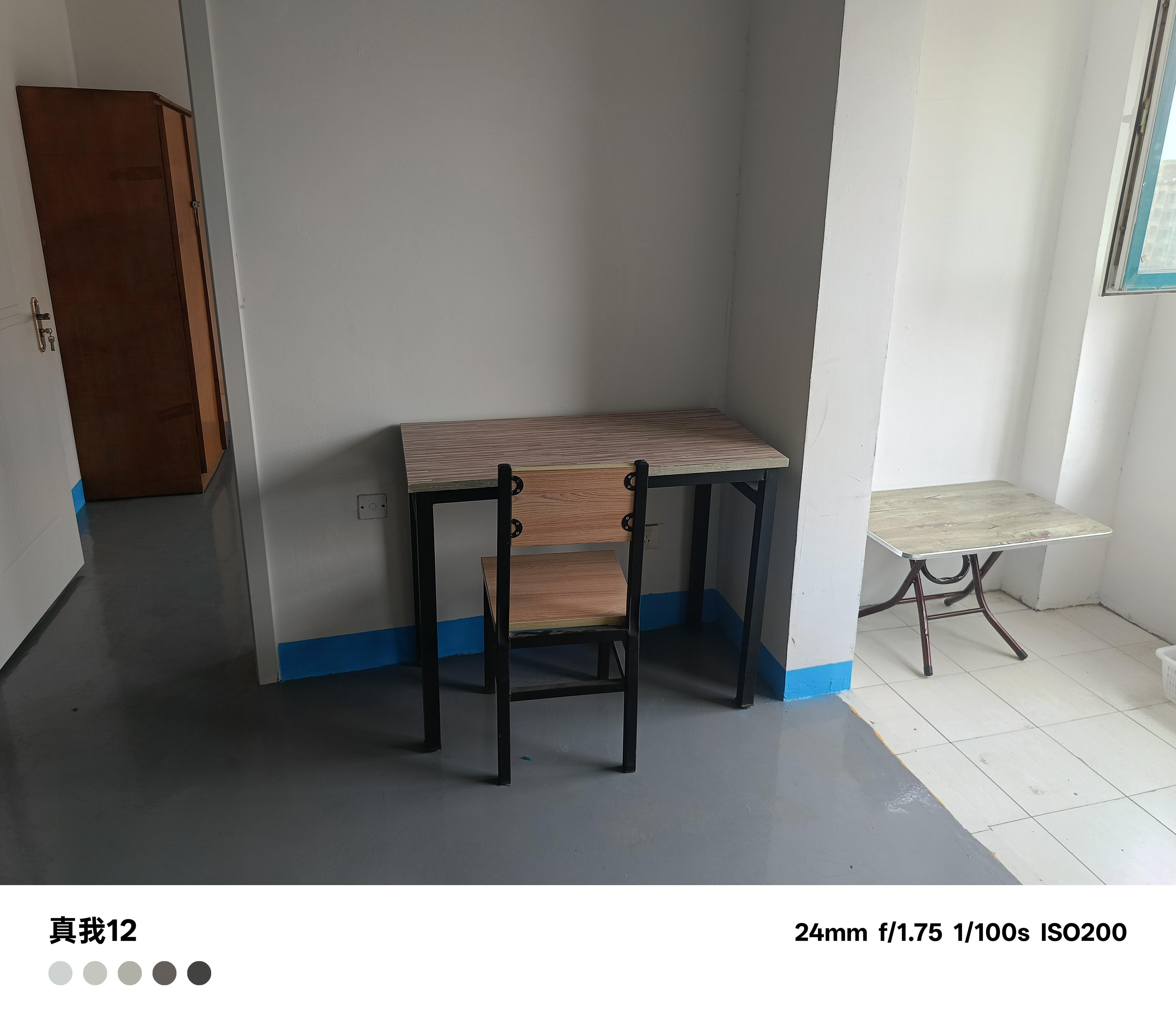 邹庄新村