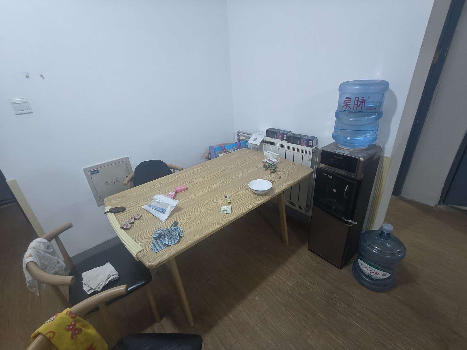 雁翔苑
