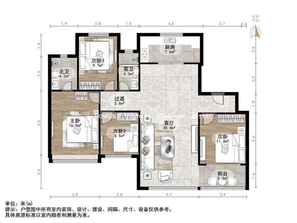 鲁商金茂悦府