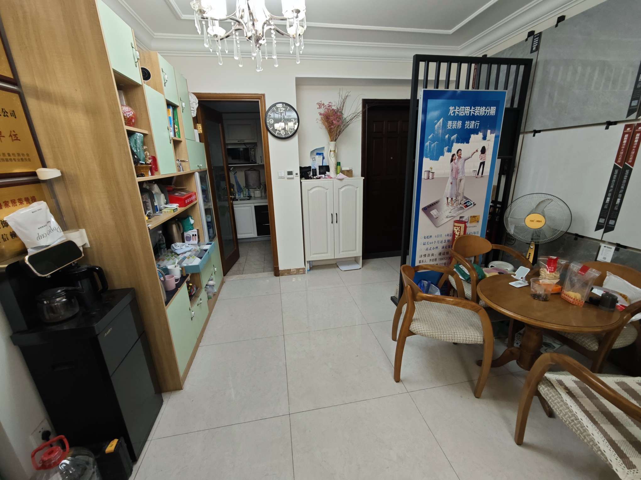 恒大滨河左岸