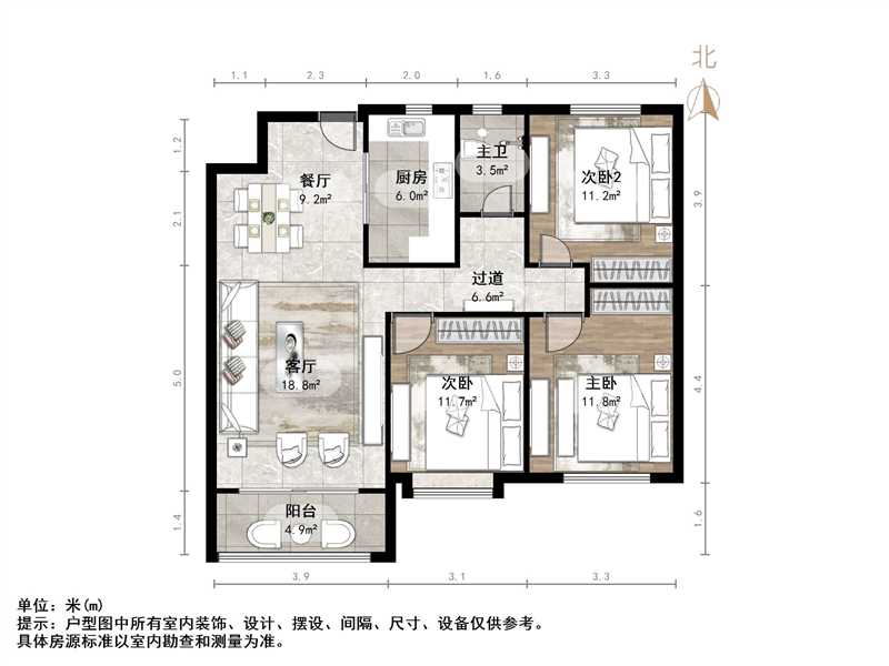 海尔云世界天玺