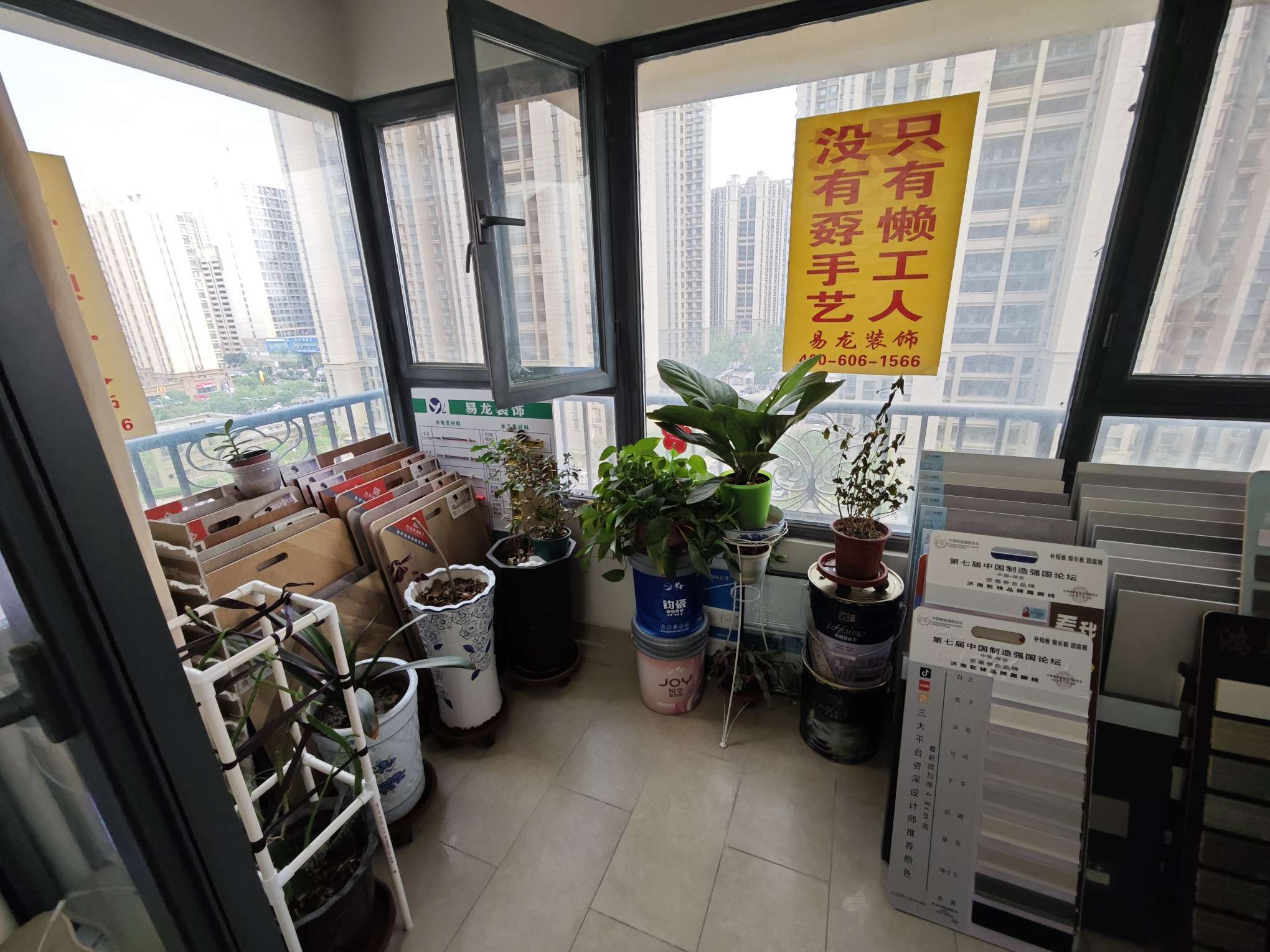恒大滨河左岸