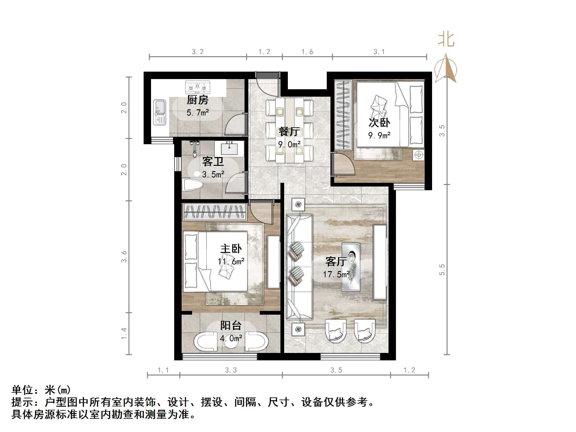 帝华鸿府
