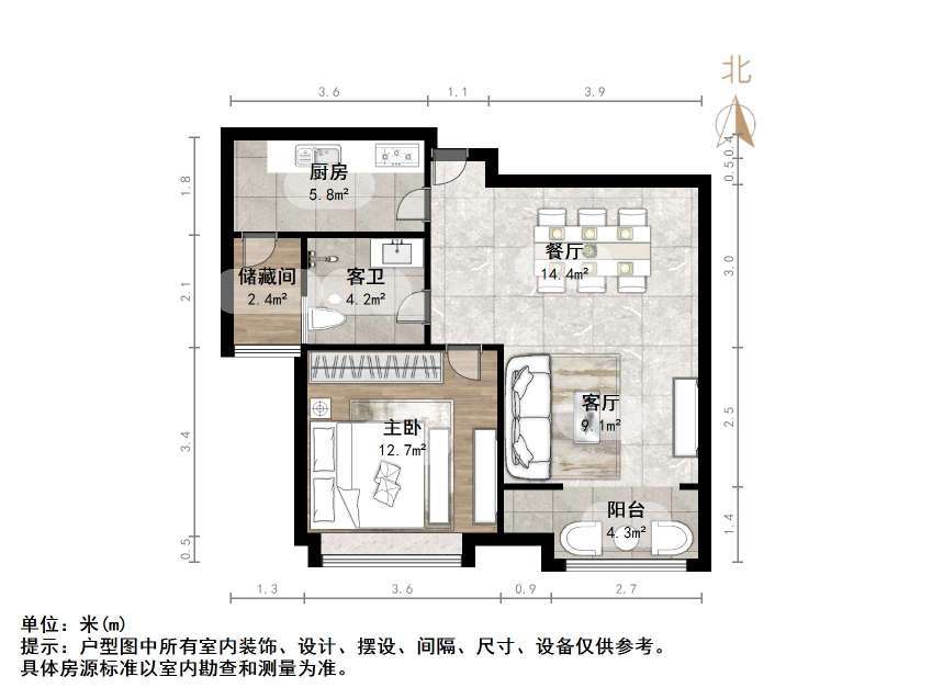 鲁商常春藤