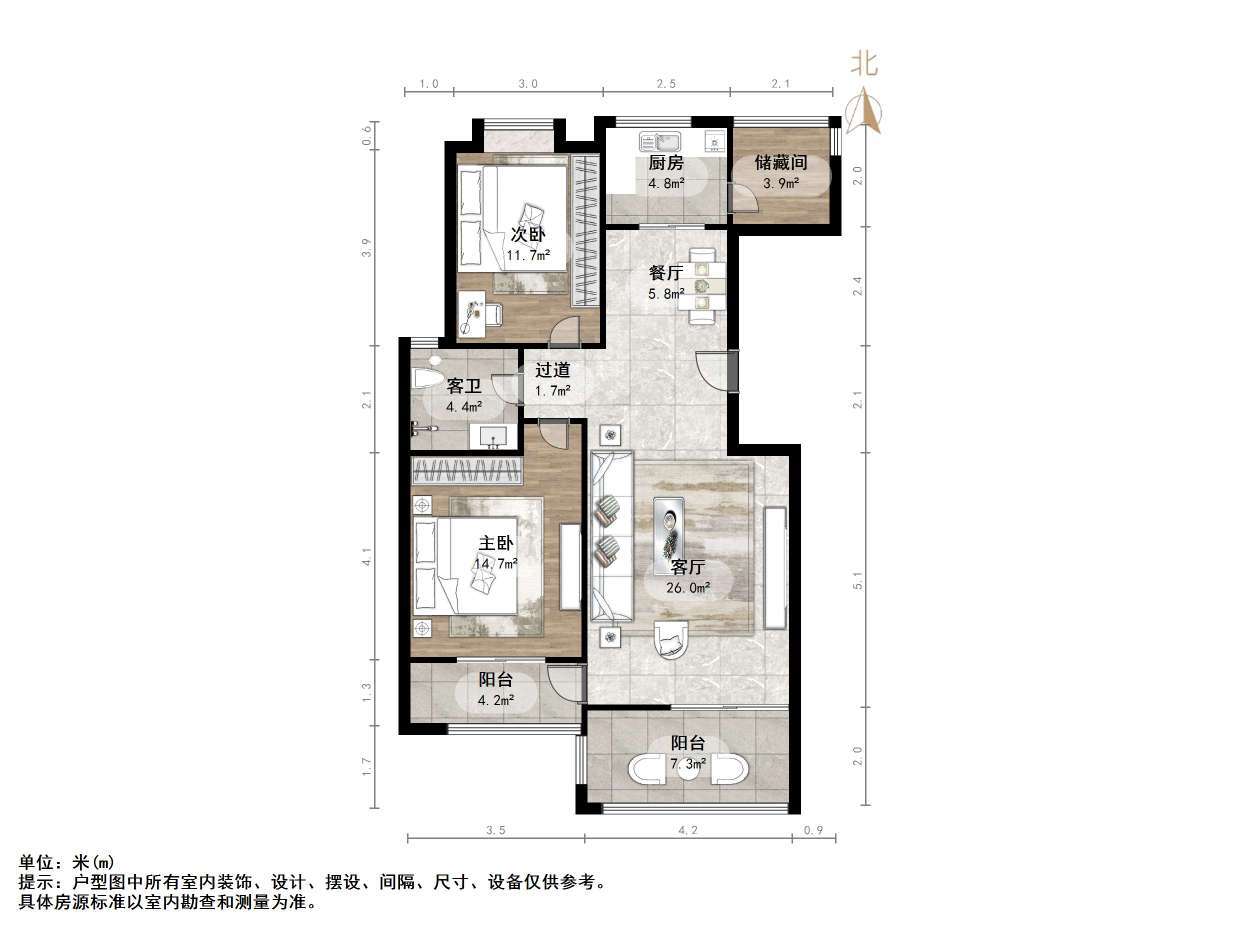 鲁商常春藤