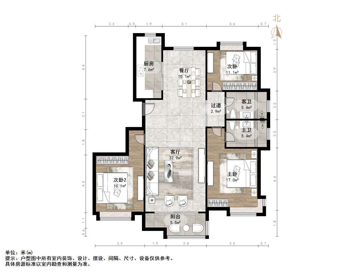 鲁商常春藤