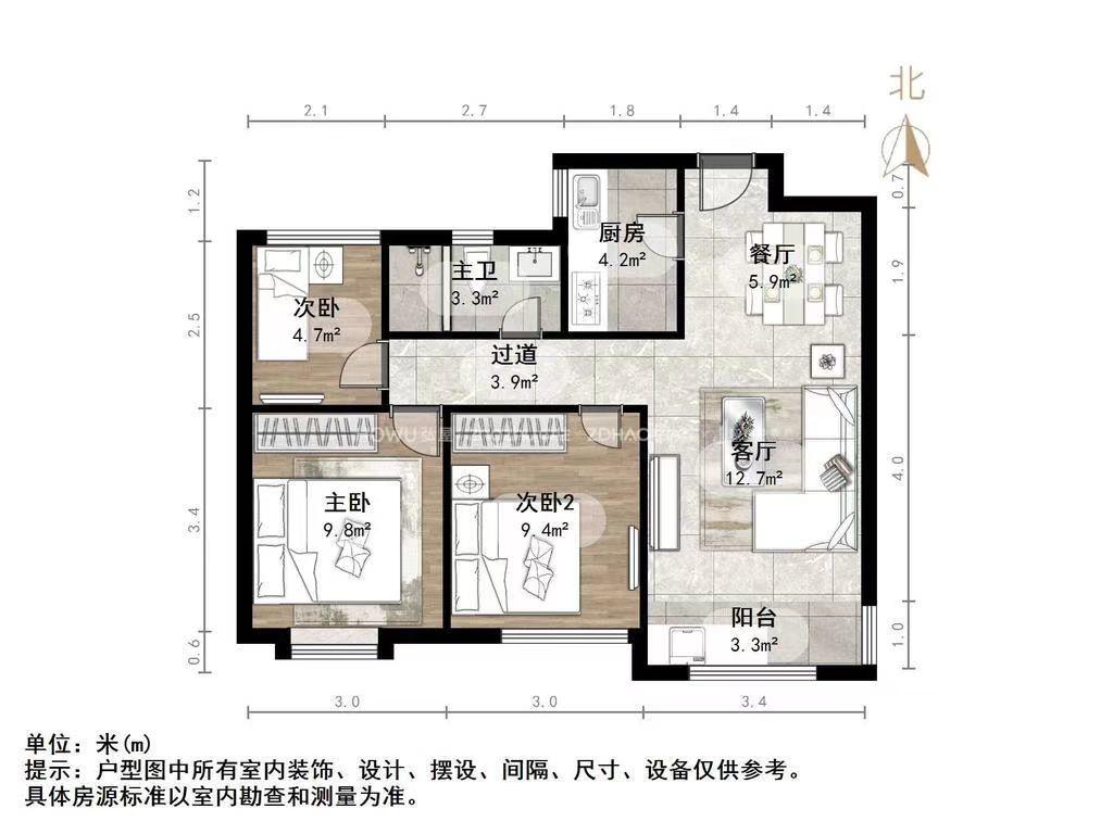 中海御山首府