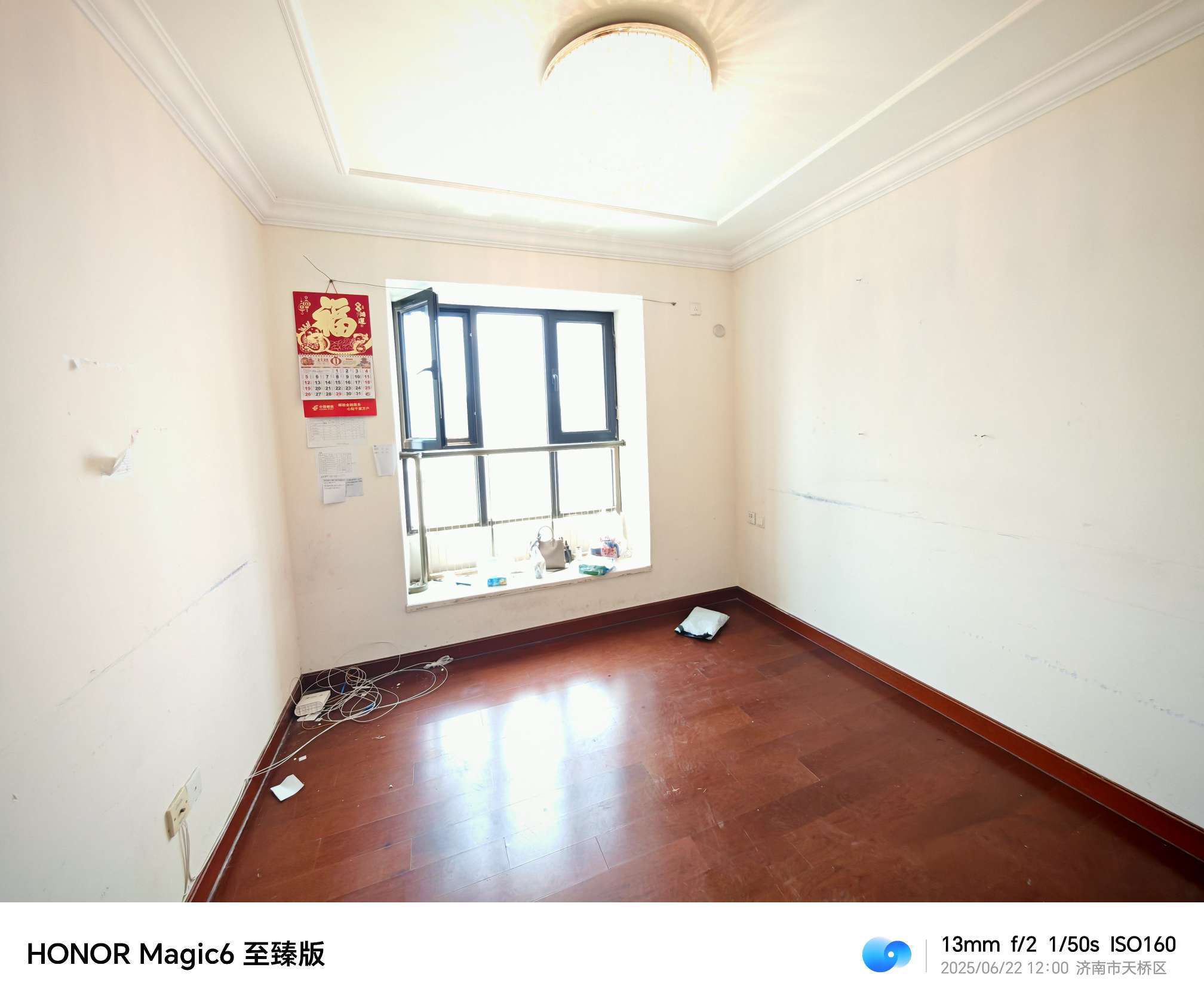 恒大滨河左岸