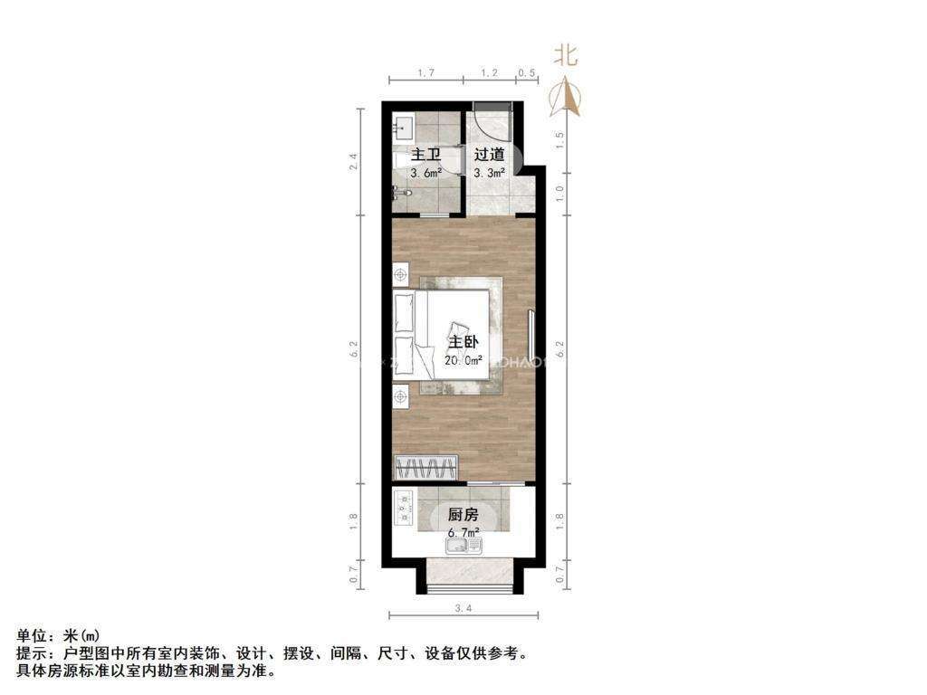 力高盛世名门