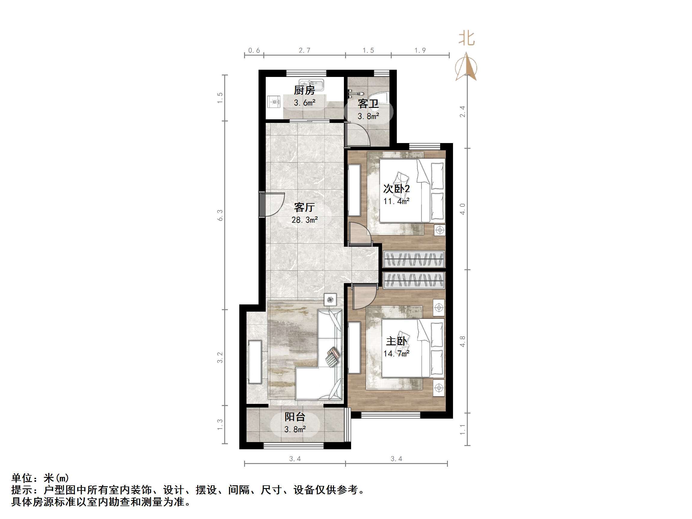 建大花园