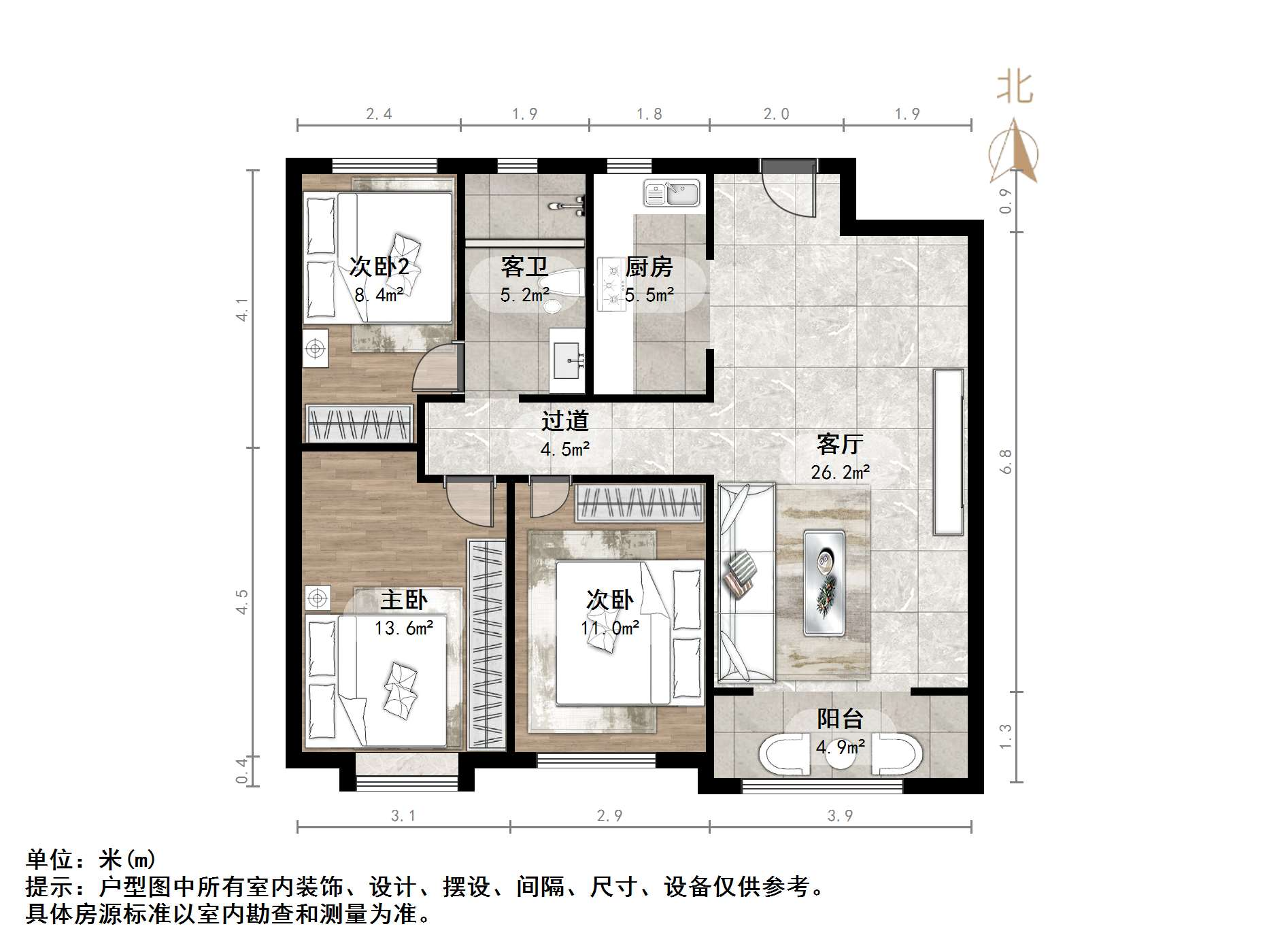 中新国际西城五区