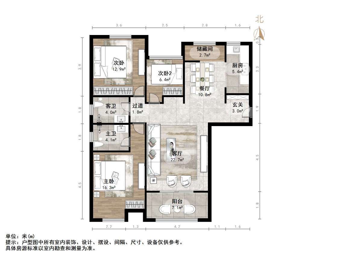 中建长清湖和园