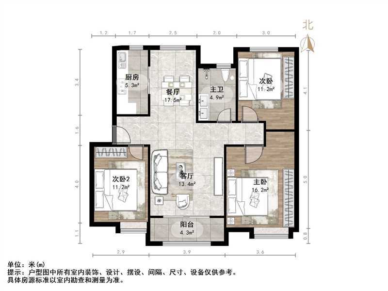 中海御山首府