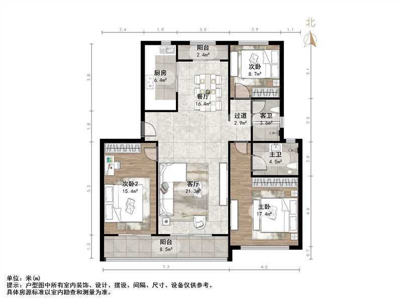 中海珑玺