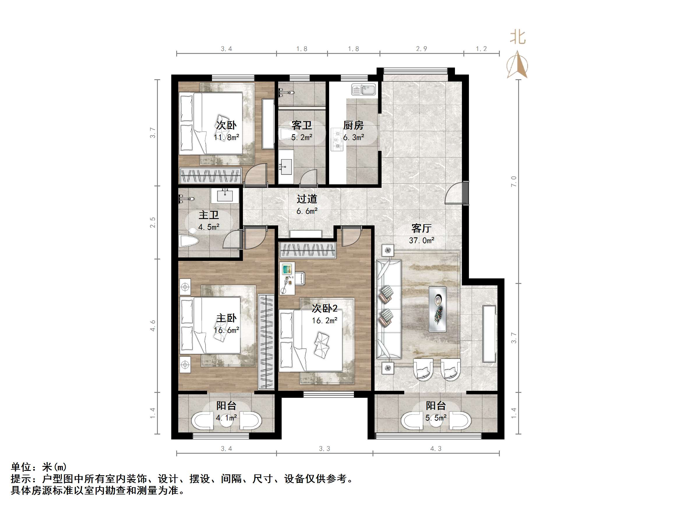 建大花园